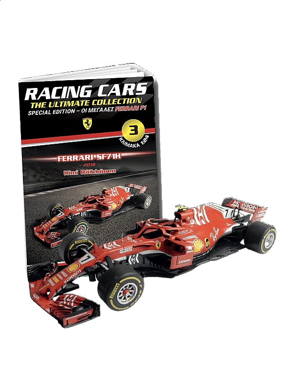 Special Edition Ferrari SF71H - Kimi Raikkonen - 2018 T3